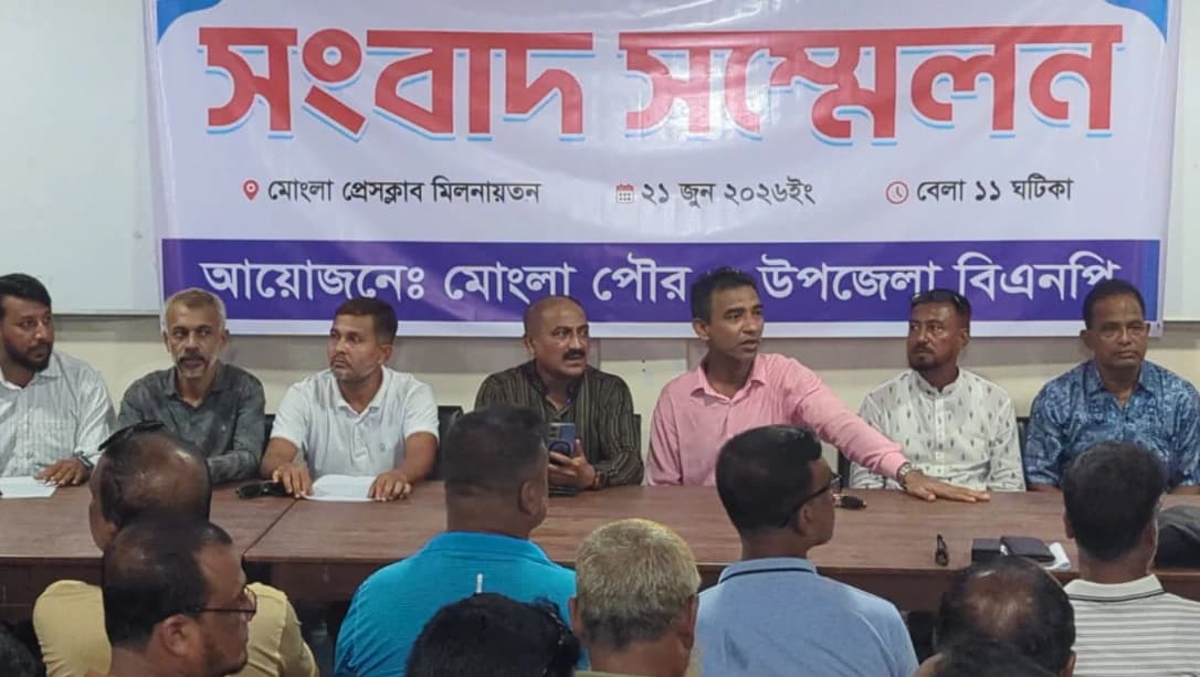 মোংলা ওসির বিরুদ্ধে অপপ্রচার রুখতে মাঠে পৌর ও উপজেলা বিএনপি, ষড়যন্ত্রকারীদের চিহ্নিত করার দাবি