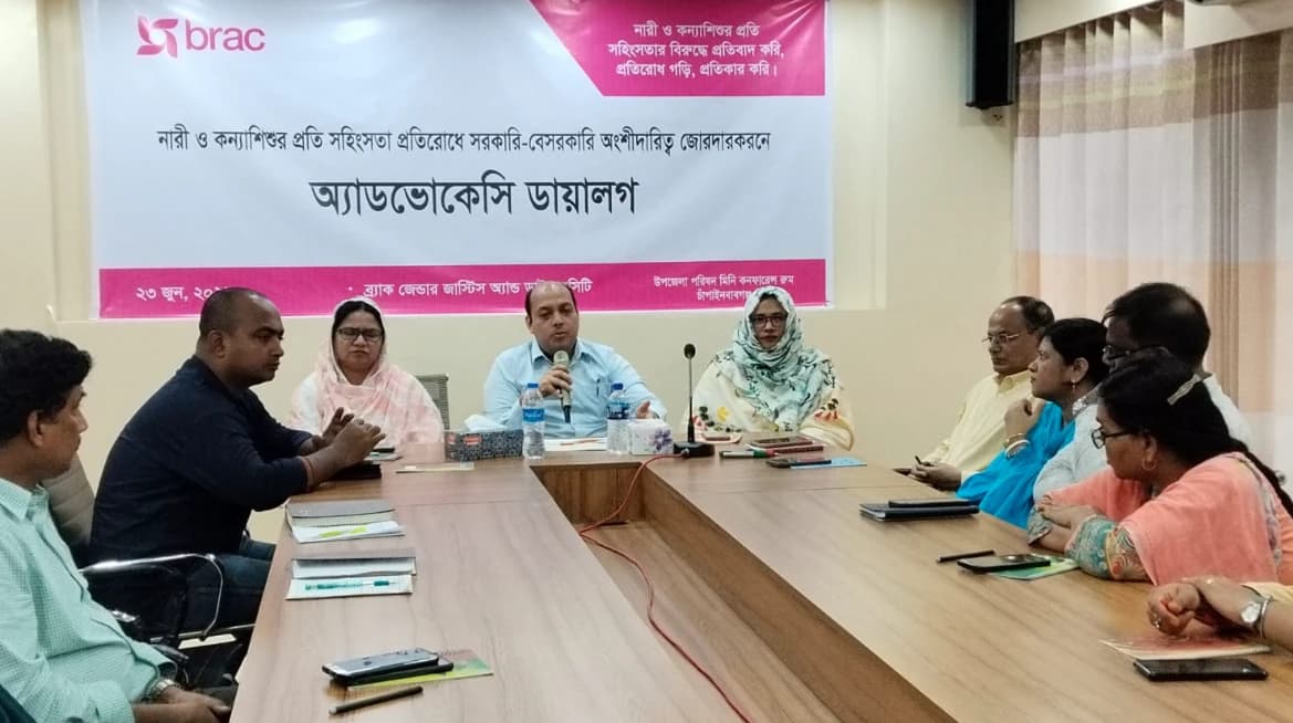 নারী ও কন্যাশিশুর কান্না থামাতে এবার একজোট সরকারি-বেসরকারি প্রতিষ্ঠান: চাঁপাইনবাবগঞ্জে বিশেষ উদ্যোগ