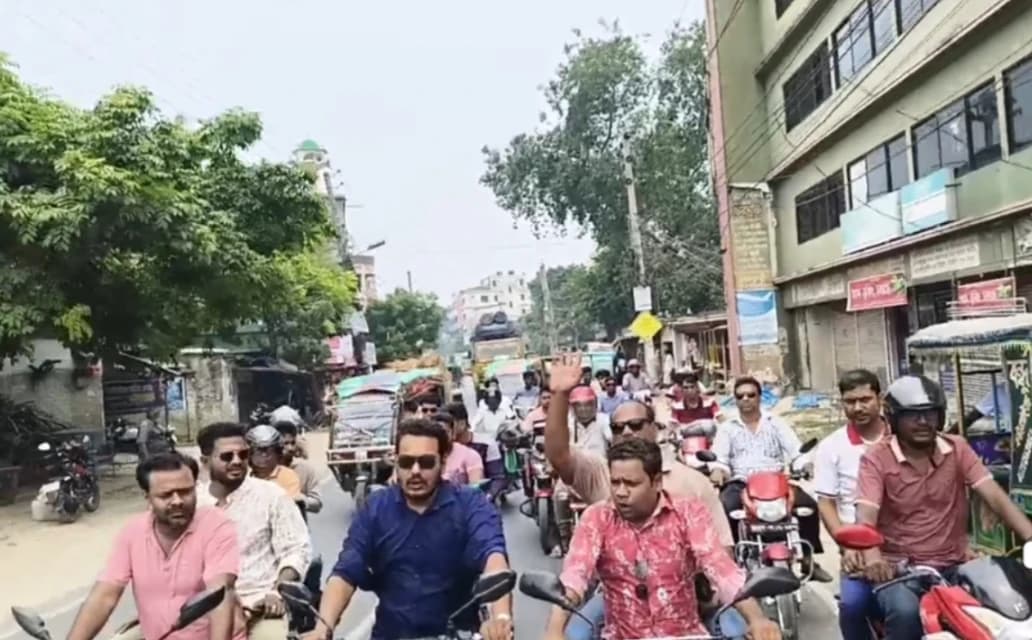 জেলা স্বেচ্ছাসেবক দল মোটরসাইকেল শোডাউন দিয়ে প্রতিরোধ ও বিক্ষোভ মিছিল