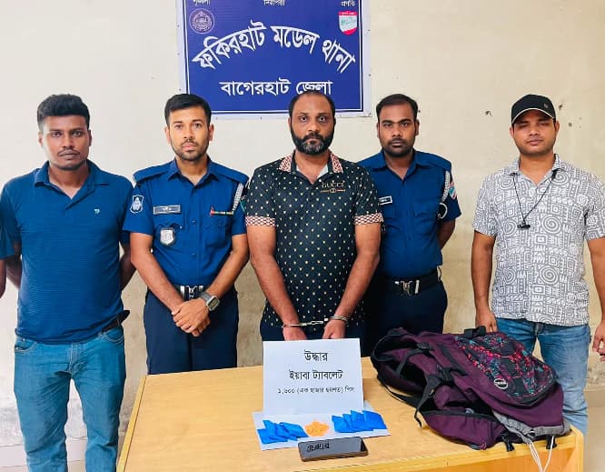 বাগেরহাটের ফকিরহাটে ১৬০০ পিস ইয়াবাসহ যুবক আটক