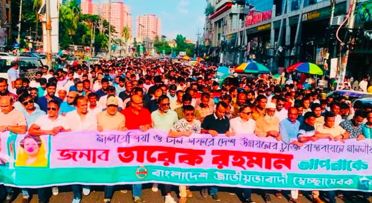 প্রধানমন্ত্রীর চীন-মালয়েশিয়া সফরের সাফল্যে স্বেচ্ছাসেবক দলের আনন্দ মিছিল