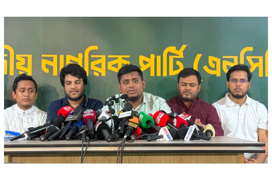 কফিন মিছিল থেকে ফুটবল টুর্নামেন্ট; জুলাই জাগরণে কী কী থাকছে এনসিপির ৩৬ দিনের কর্মসূচিতে?