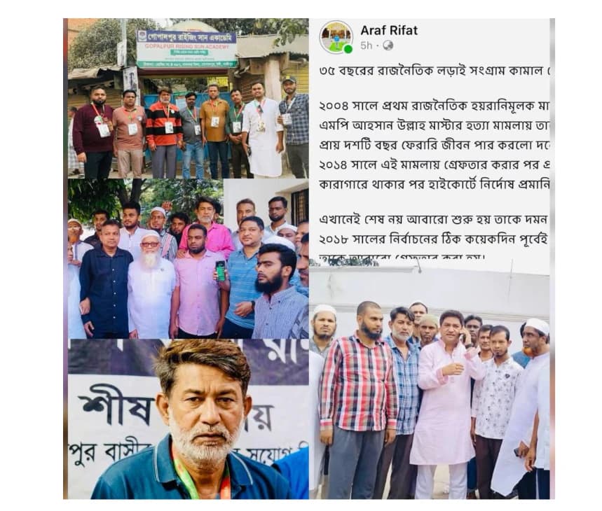 বিএনপি নেতা কামাল হোসেন ভুলুকে বহিষ্কার: গাজীপুরে তীব্র ক্ষোভ ও অসন্তোষের সৃষ্টি