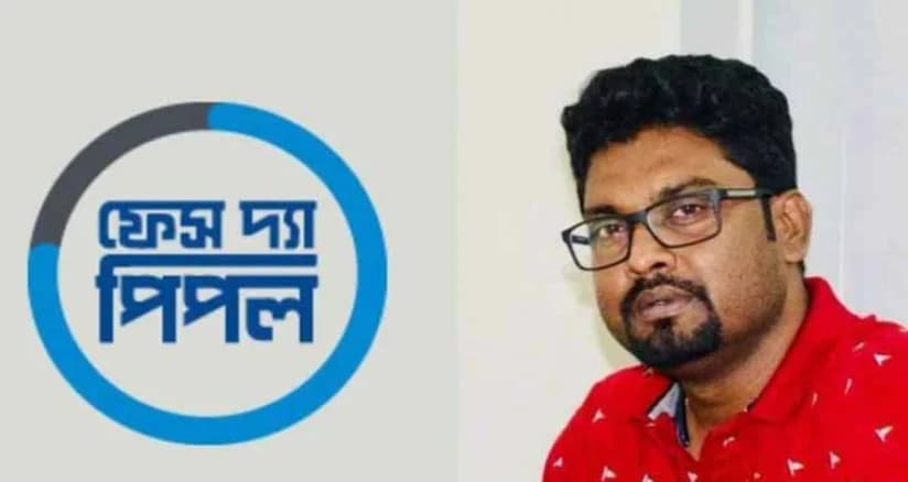 চাঁদাবাজি ও মানহানির অভিযোগে ফেস দ্যা পিপলের সাইফুরের বিরুদ্ধে মামলা, তদন্তের নির্দেশ আদালতের