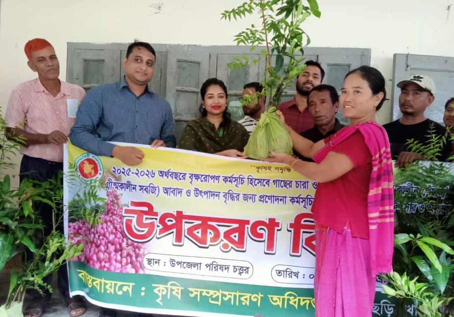 পানছড়িতে কৃষকদের মাঝে গাছের চারা, বীজ ও সার বিতরণ