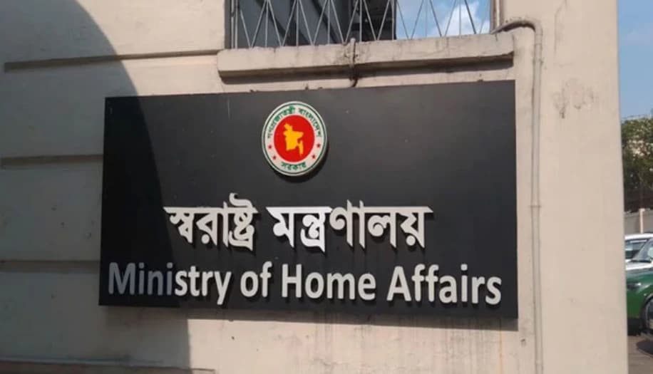 পলাতক ৩ পুলিশ কর্মকর্তাকে চাকরিচ্যুত করল স্বরাষ্ট্র মন্ত্রণালয়, তালিকায় আরও ৫৭ জন