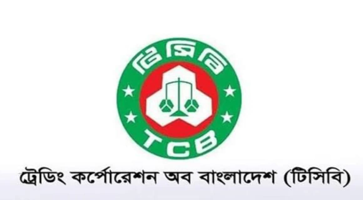 মদনে টিসিবির ডিলার নিয়োগে স্বচ্ছতা নিয়ে প্রশ্ন, ও অনিয়মের অভিযোগ