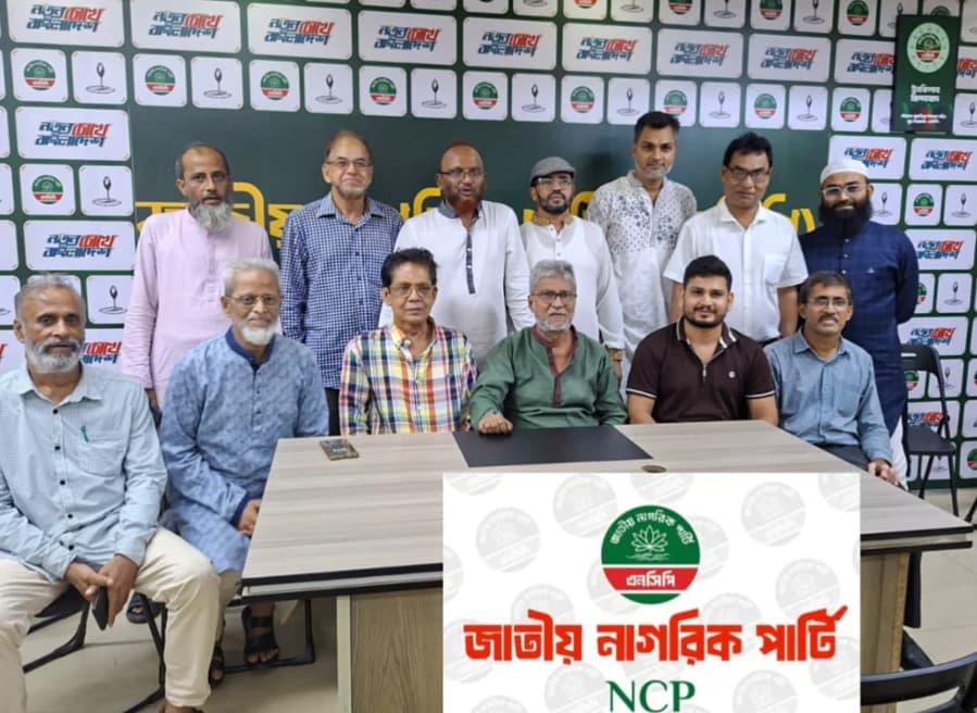 বিতর্কিতদের নিয়ে এনসিপির পিরোজপুর জেলা কমিটি, তৃণমূলে ক্ষোভের অভিযোগ