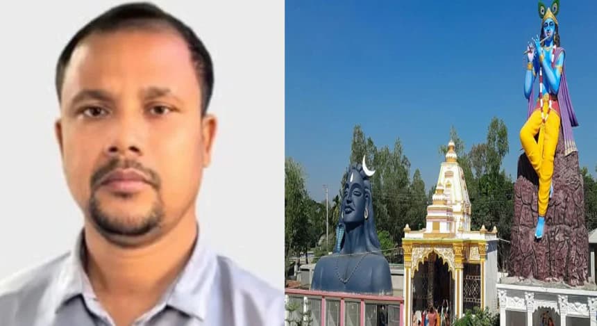 রামমূর্তি নির্মাণে জড়িত হরিদাসের কোটি কোটি টাকার অবৈধ লেনদেন, মিলল চাঞ্চল্যকর তথ্য