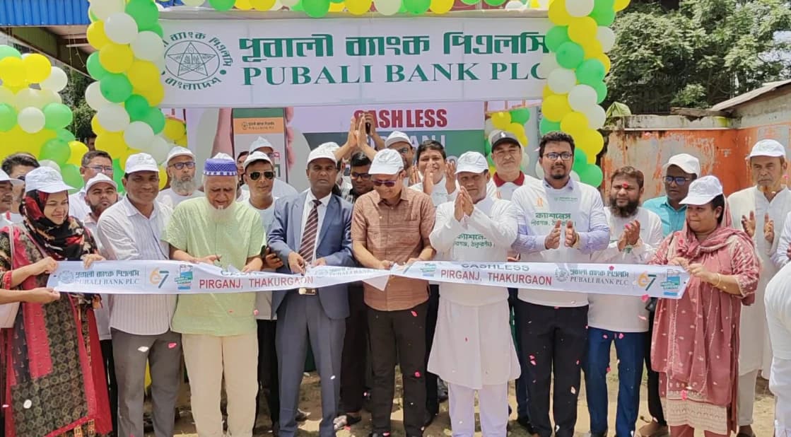 নগদ টাকার লেনদেনের ঝুঁকি কমাতে পীরগঞ্জে পূবালী ব্যাংক পিএলসির বাংলা কিউআর বুথ উদ্বোধন