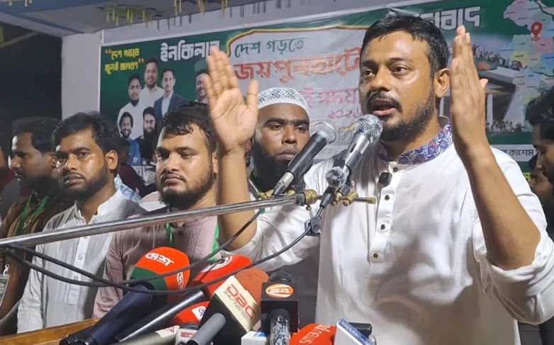 মাদক ব্যবসায় স্বরাষ্ট্রমন্ত্রীর জড়িত থাকার অভিযোগ, জয়পুরহাটে হুঙ্কার নাসীরুদ্দীন পাটওয়ারীর