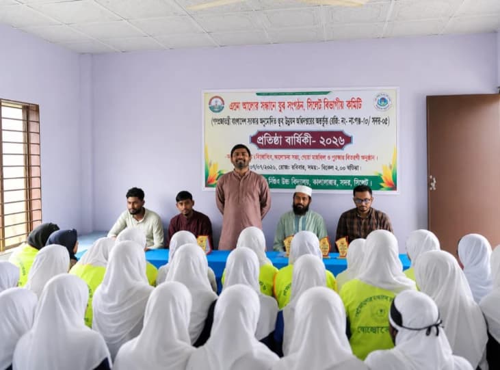 এসো আলোর সন্ধানে যুব সংগঠনের ১১তম প্রতিষ্ঠাবার্ষিকী উদযাপিত