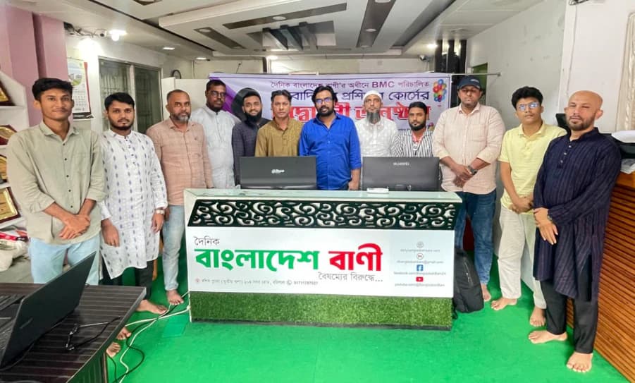 বরিশালে তিন মাসব্যাপী বিশেষ সাংবাদিকতা প্রশিক্ষণ কর্মশালার উদ্বোধন