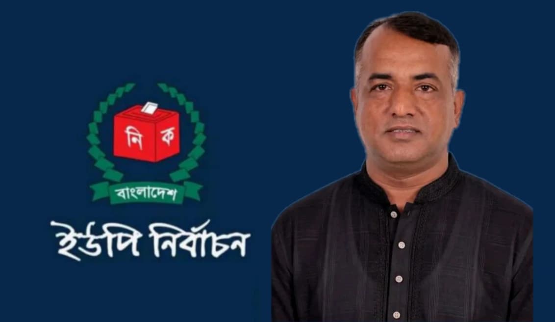 জাহাঙ্গীরনগর ইউনিয়ন পরিষদের চেয়ারম্যান প্রার্থী হিসেবে আলোচনায় বাহাউদ্দিন খন্দকার