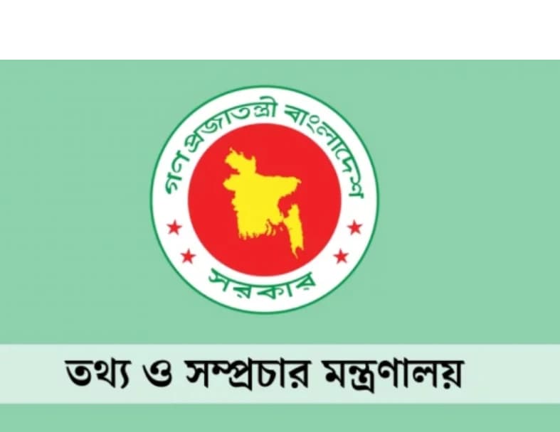 মধ্যস্বত্বভোগীদের বাদ দিয়ে ২০২৬ বিশ্বকাপ সম্প্রচারে বড় চমক সরকারের