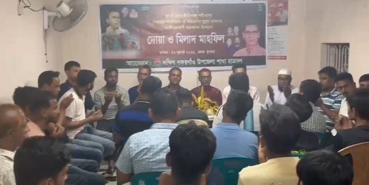 এমপি বাচ্চুর নির্দেশনায় দক্ষিণ গফরগাওয়ায় গণঅভ্যুত্থানের শহীদদের স্মরণে দোয়া মাহফিল