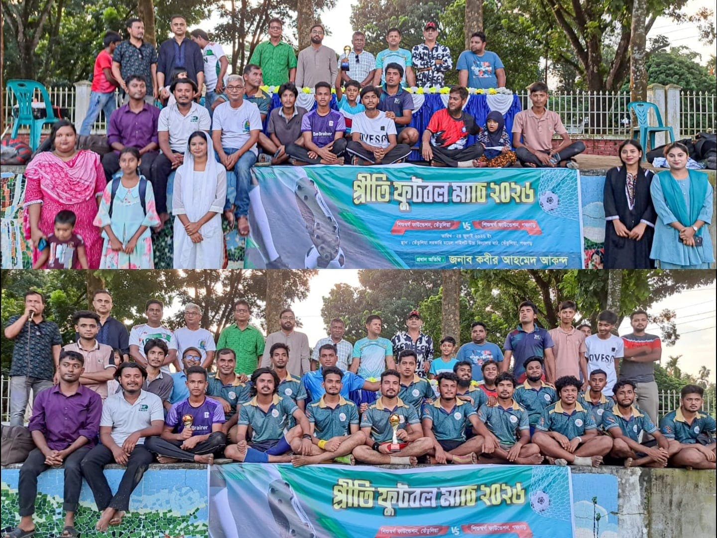 মাদকমুক্ত সমাজ গড়তে তেঁতুলিয়ায় শিশুস্বর্গের ফুটবল ম্যাচ, মাঠে নামল পঞ্চগড়ের তরুণরা