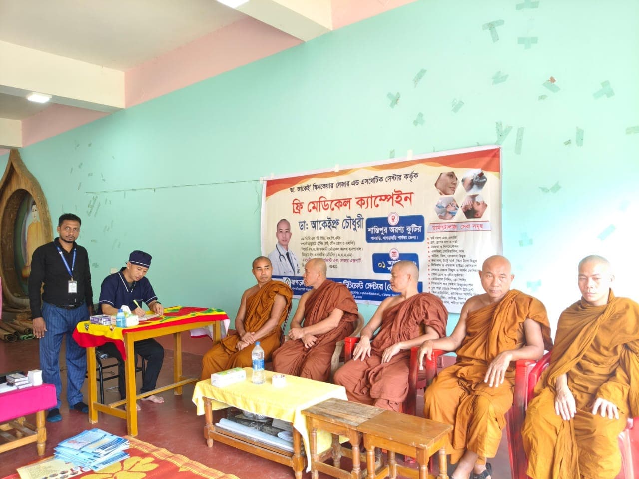 পানছড়ির শান্তিপুর অরণ্য কুটিরে বিনামূল্যে চর্ম ও এলার্জি চিকিৎসা ক্যাম্প, সেবা পেলেন ১০০ রোগী
