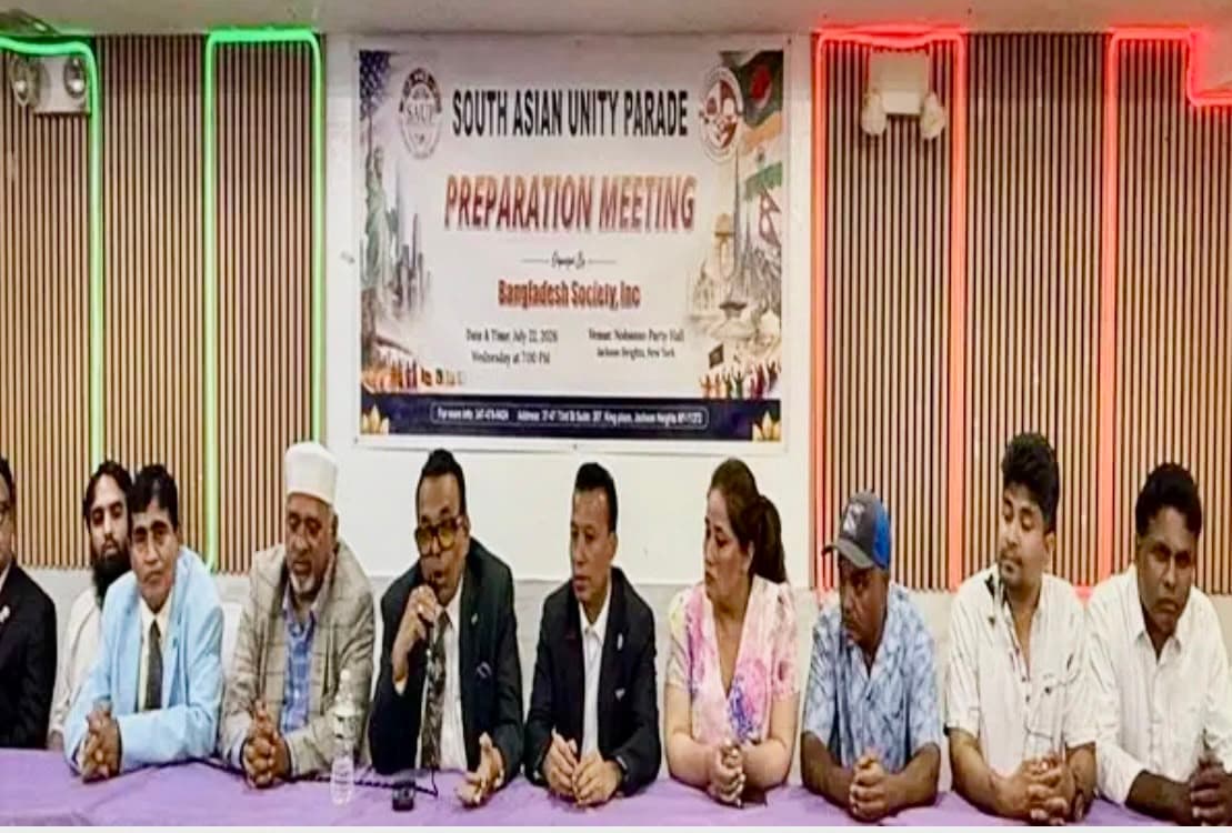 ৯ আগস্ট নিউইয়র্কের জ্যাকসন হাইটসে সাউথ এশিয়ান ইউনিটি প্যারেড: প্রস্তুতি চূড়ান্ত