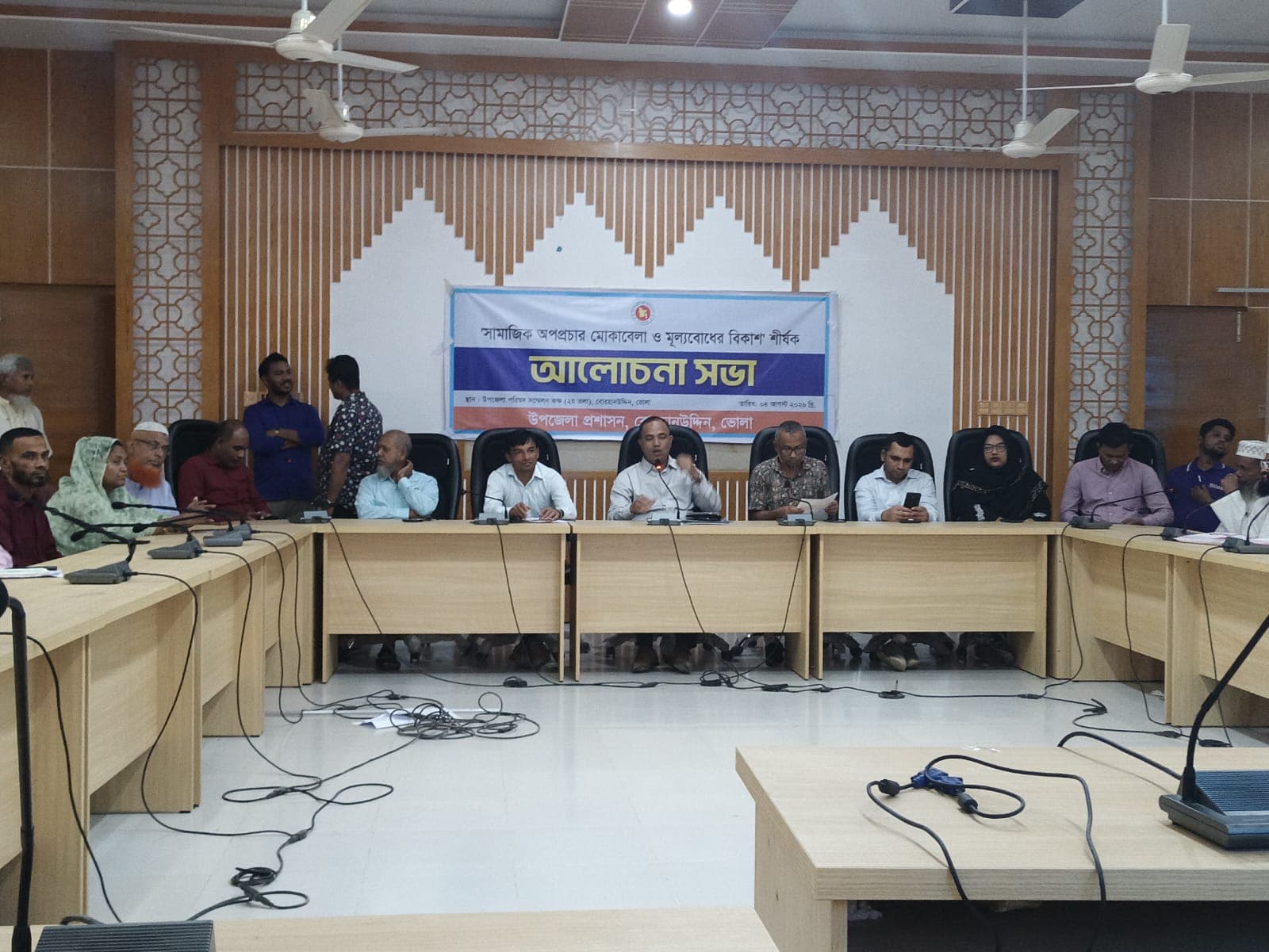 ‎বোরহানউদ্দিনে ‘সামাজিক অপপ্রচার মোকাবিলা ও মূল্যবোধ শীর্ষক আলোচনা সভা অনুষ্ঠিত।