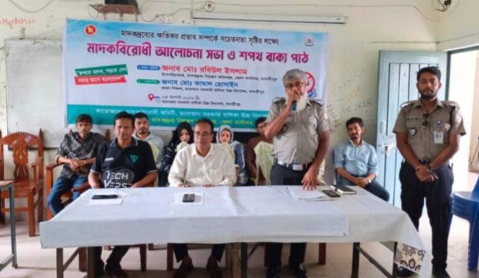 মাদারীপুর ডনোভান সরকারী বালিকা উচ্চ বিদ্যালয়ে মাদক বিরোধী শপথ ও আলোচনা সভা অনুষ্ঠিত