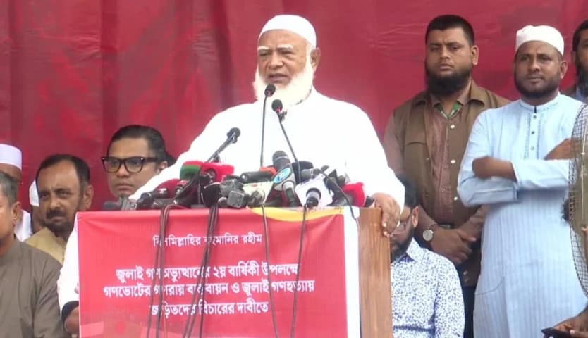 জুলাই সনদে সরকার প্রতারণা করছে, ফ্যাসিবাদ বন্ধ না হলে আরেকটি জুলাই আসবে: শফিকুর রহমান