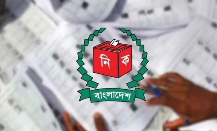 চূড়ান্ত ভোটার তালিকা প্রকাশ: দেশে এখন মোট কতজন ভোটার আছেন?