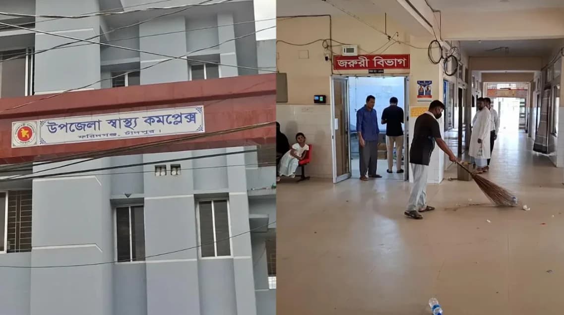 স্বাস্থ্যমন্ত্রীর আগমনে জাদুমন্ত্রের মতো বদলে গেল ফরিদগঞ্জ উপজেলা স্বাস্থ্য কমপ্লেক্সের রূপ