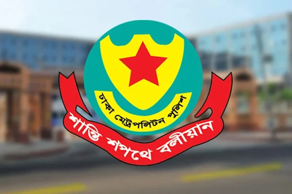 ৪ সহকারী কমিশনার বদলি ও দুই থানায় নতুন ওসি: ডিএমপিতে বড় রদবদলের আদেশ