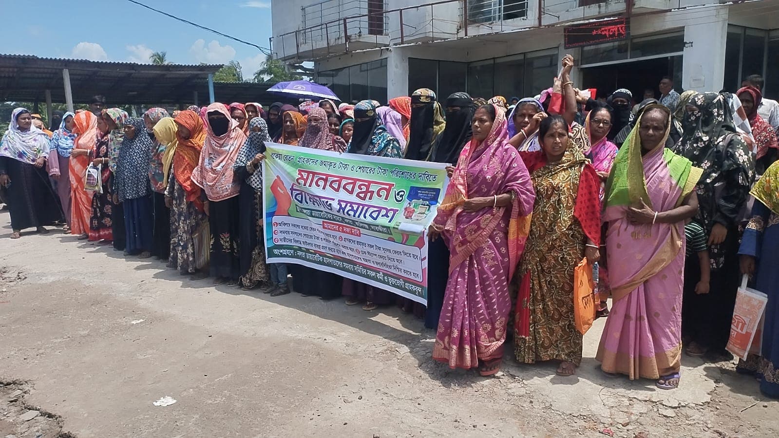 ৩ কোটি টাকা আত্মসাৎ! সাতক্ষীরায় হাসপাতালের পরিচালক অবরুদ্ধ, উত্তাল গ্রাহকদের বিক্ষোভ সমাবেশ