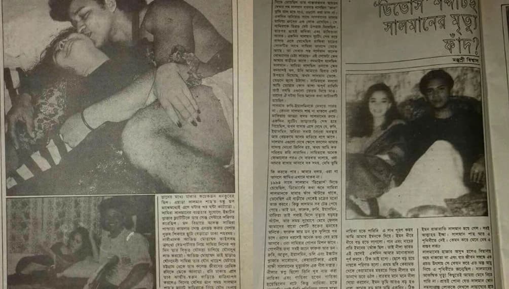 সামিরাকে নিয়ে অপবাদ আর ভাইরাল ছবি, নেপথ্যে ছিল সালমান শাহর এক দুষ্টুমি!