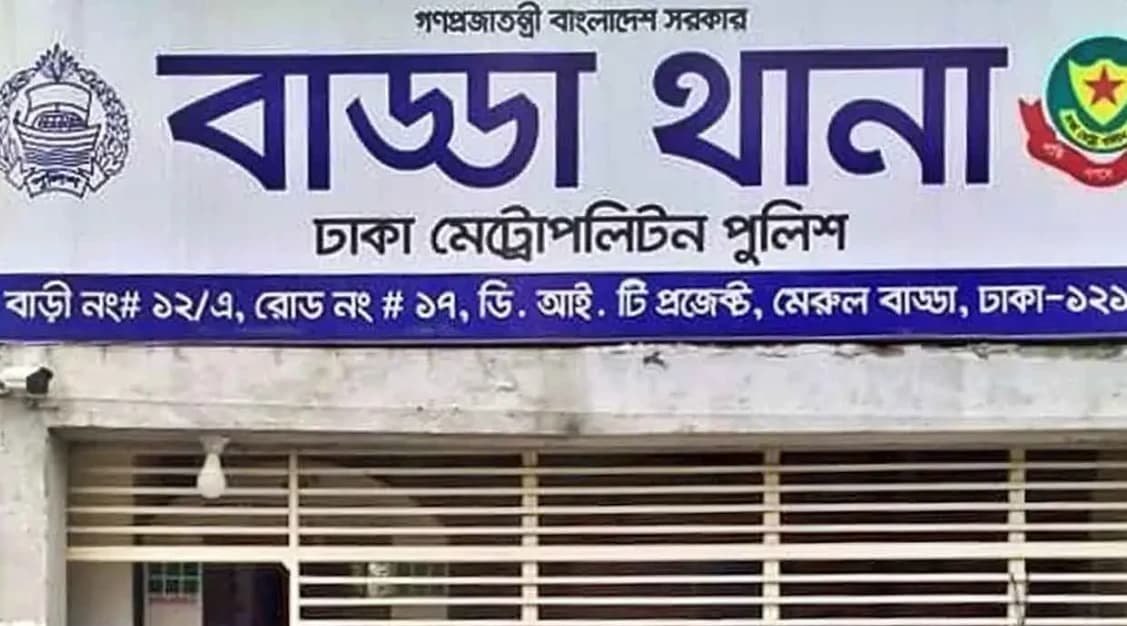 বাড্ডায় ডিবি পুলিশের সাথে গোলাগুলি: গুলিবিদ্ধ ডাকাত সদস্য আটক, উদ্ধার পিস্তল ও গুলি
