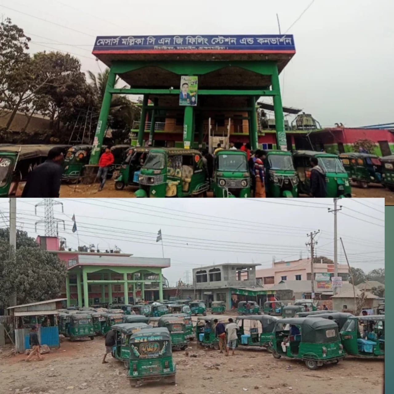 ব্রাহ্মণবাড়িয়ায় গ্যাসের তীব্র সংকট, দুর্ভোগে আবাসিক ও বাণিজ্যিক গ্রাহক