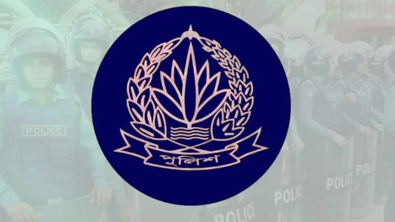 জনস্বার্থে বড় পদক্ষেপ: এক ঘোষণায় বাধ্যতামূলক অবসরে গেলেন ৫৬ পুলিশ কর্মকর্তা