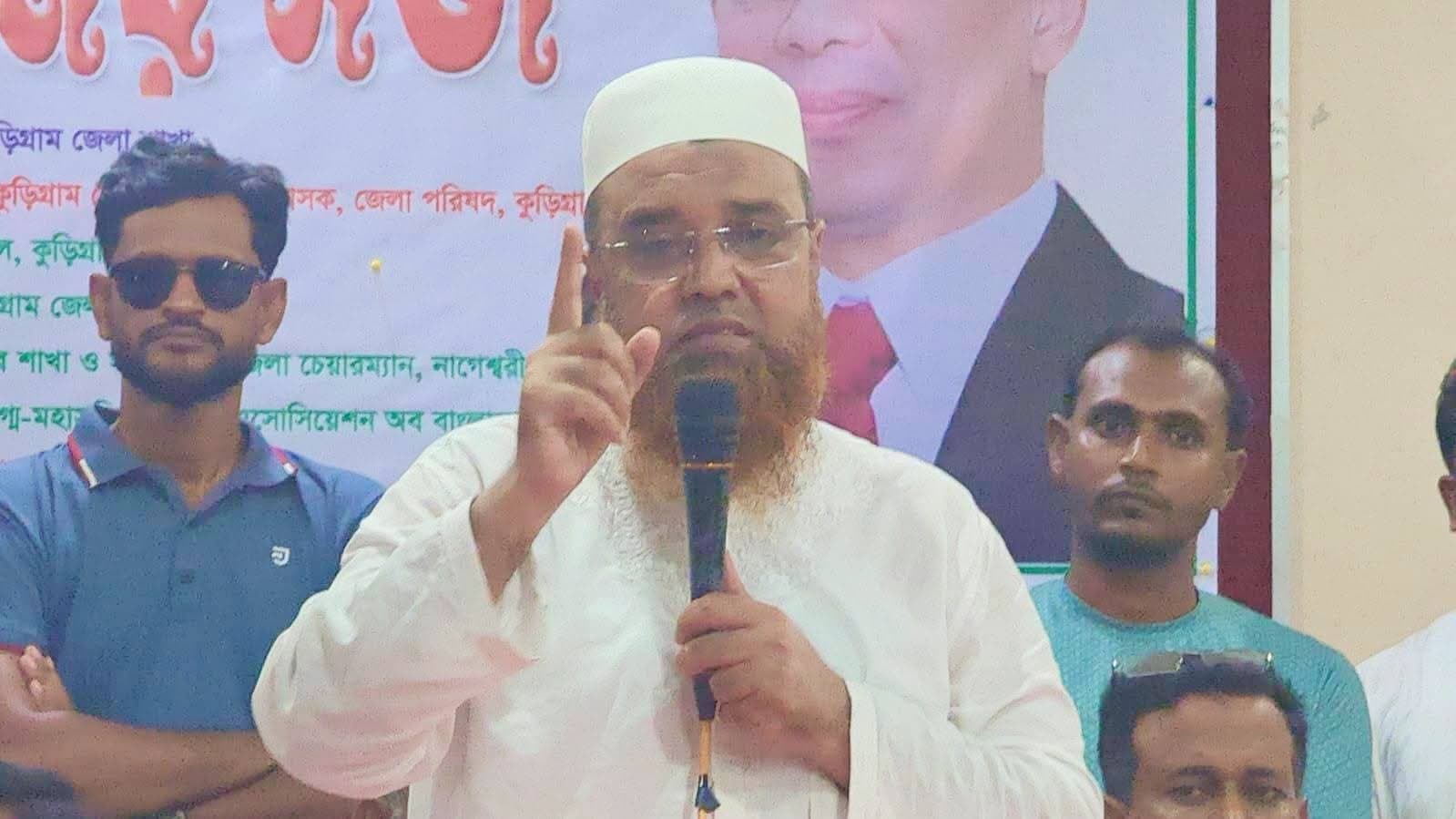 নাগেশ্বরী উপজেলা বিএনপির সাংগঠনিক মতবিনিময় সভা অনুষ্ঠিত,উপস্থিত কুড়িগ্রাম জেলা বিএনপি।