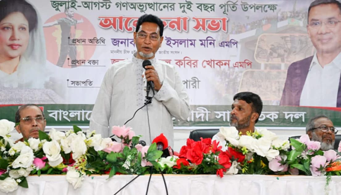 স্বৈরাচারি সরকারের আত্মঘাতী সিদ্ধান্তে বর্তমান গ্যাস সংকট: চিফ হুইপ