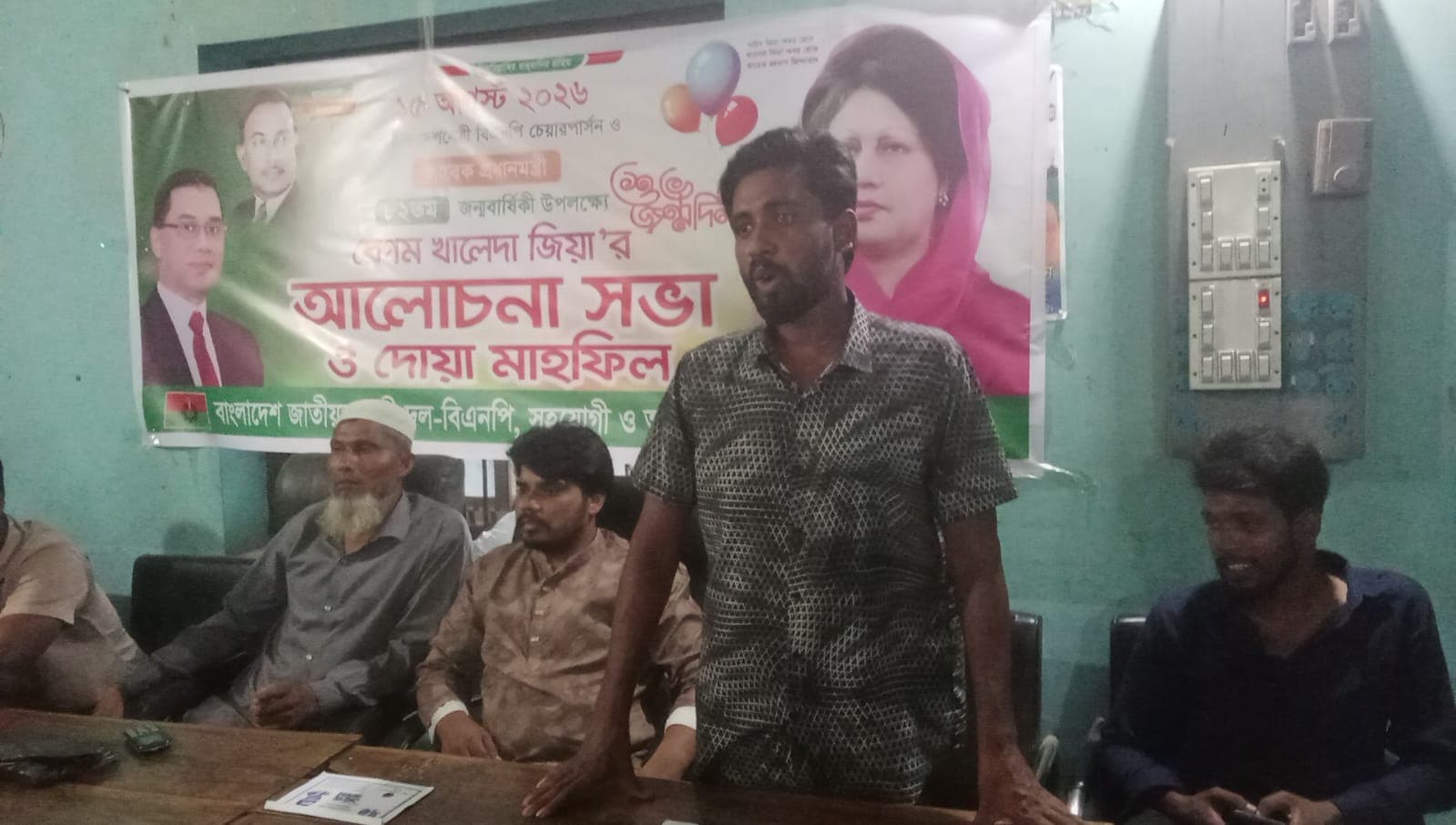 উপজেলা ছাত্র দলের আয়োজনে সাবেক প্রধানমন্ত্রী বেগম খালেদা জিয়ার জন্মদিন উপলক্ষ্যে দোয়া মাহফিল অনুষ্ঠিত