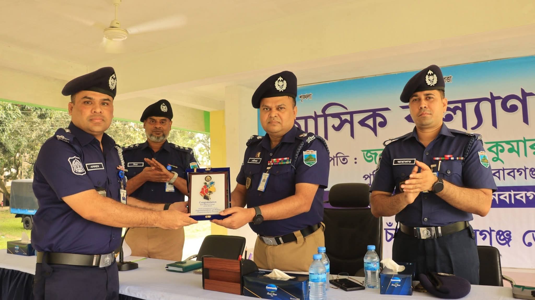 চাঁপাইনবাবগঞ্জ জেলার শ্রেষ্ঠ ওসি একরামুল হোসাইন পিপিএম