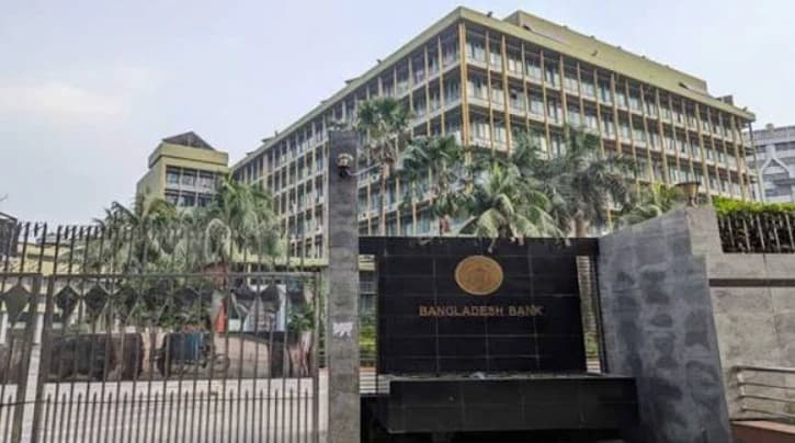 বাংলাদেশ ব্যাংকে খণ্ডকালীন চিকিৎসক নিয়োগ, দৈনিক সম্মানি ২৬০০ টাকা