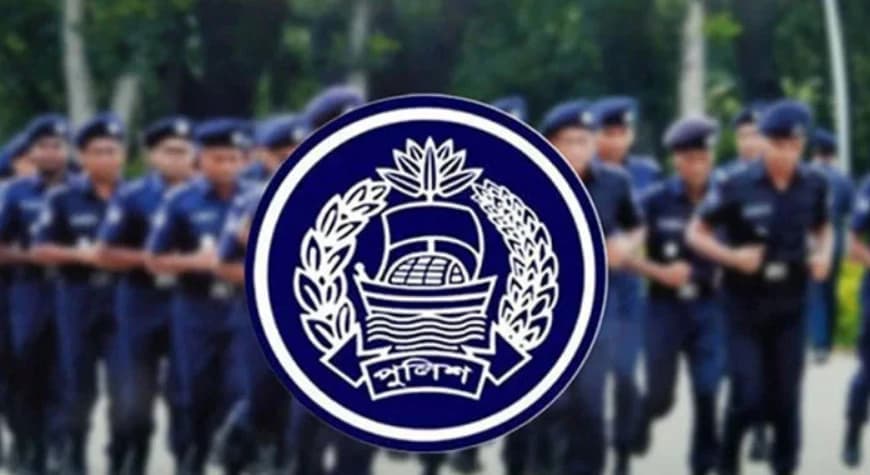পুলিশের ১৩ কর্মকর্তার রদবদল: ১২ জন বদলি ও একজনকে নতুন কর্মস্থলে সংযুক্ত করার নির্দেশ