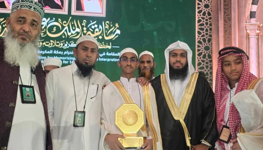 কিং আবদুল আজিজ আন্তর্জাতিক কোরআন প্রতিযোগিতায় বিশ্বসেরা বাংলাদেশি হাফেজ নুরুদ্দিন জাকারিয়া