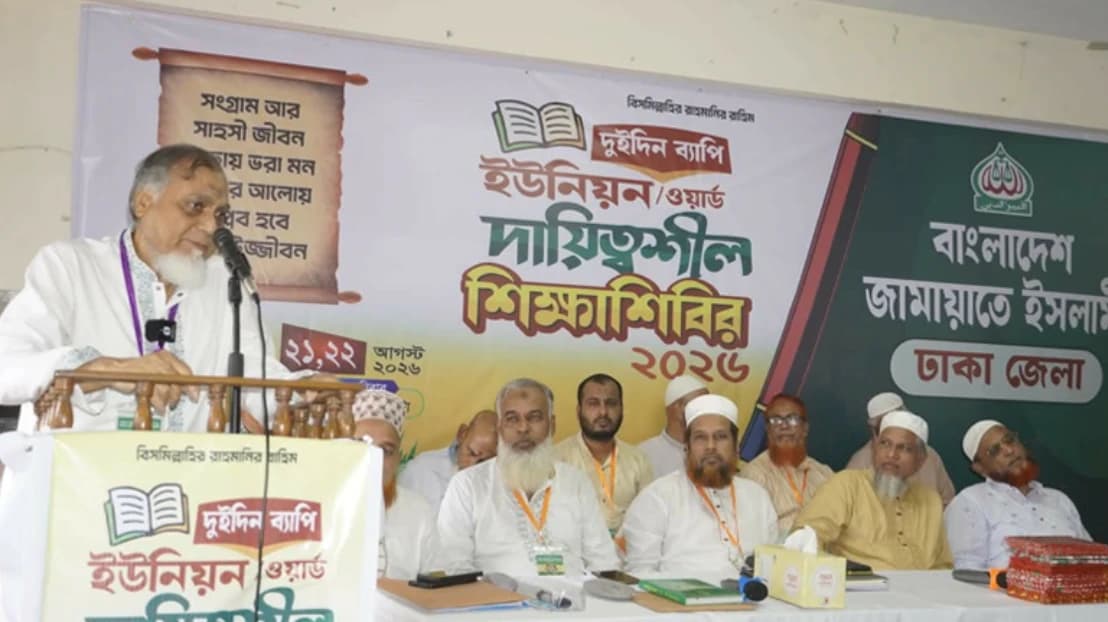 পেশাগত দায়িত্ব আমানত, এতে অবহেলা করে সংগঠনের কাজ গ্রহণযোগ্য নয়: সাইফুল আলম