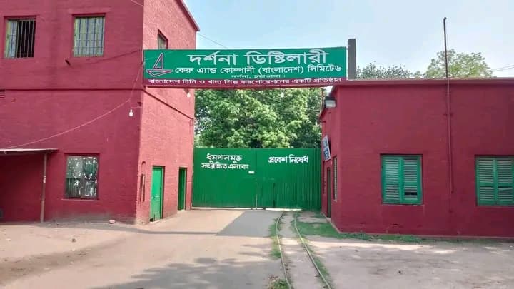 চিনিতে লোকসান সত্ত্বেও রেকর্ড মুনাফায় সরকারি কোষাগারে ১৫৩ কোটি টাকা দিল কেরুজ কমপ্লেক্স
