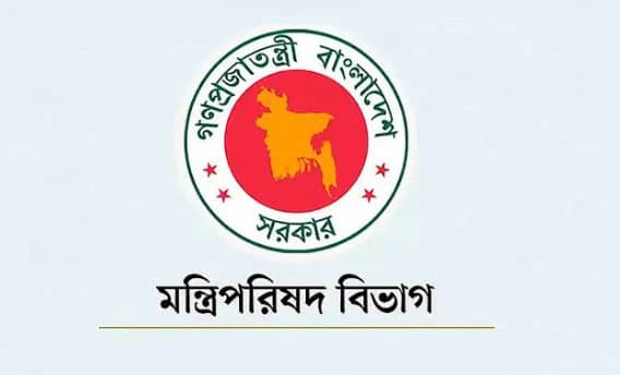 সংসদের দায়িত্ব বণ্টনে নতুন প্রজ্ঞাপন: প্রধানমন্ত্রীর বিকল্প হিসেবে ৩ মন্ত্রীর নাম চূড়ান্ত