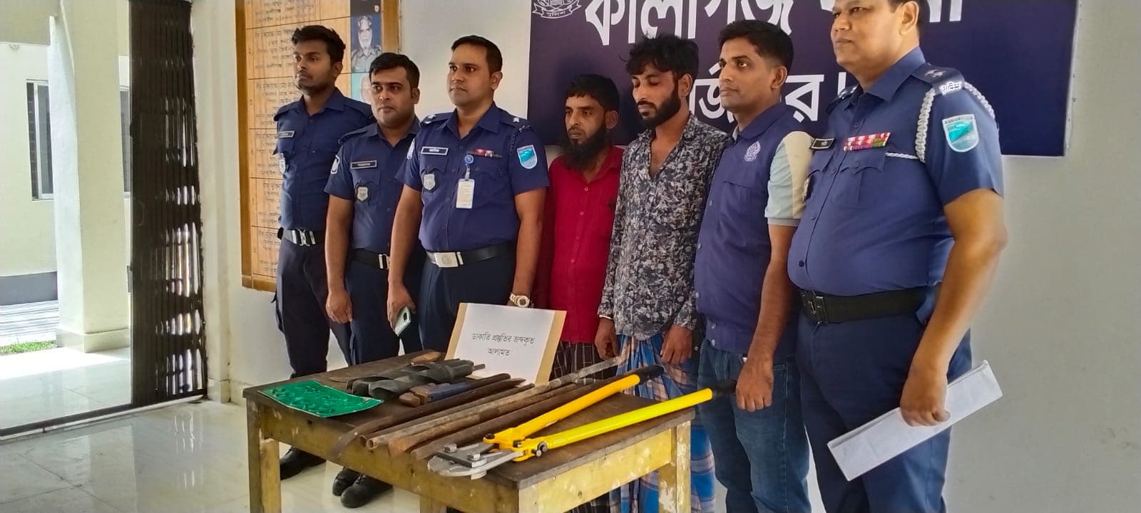 কালীগঞ্জ থানা পুলিশ ২ ডাকাত গ্রেফাতার করছে