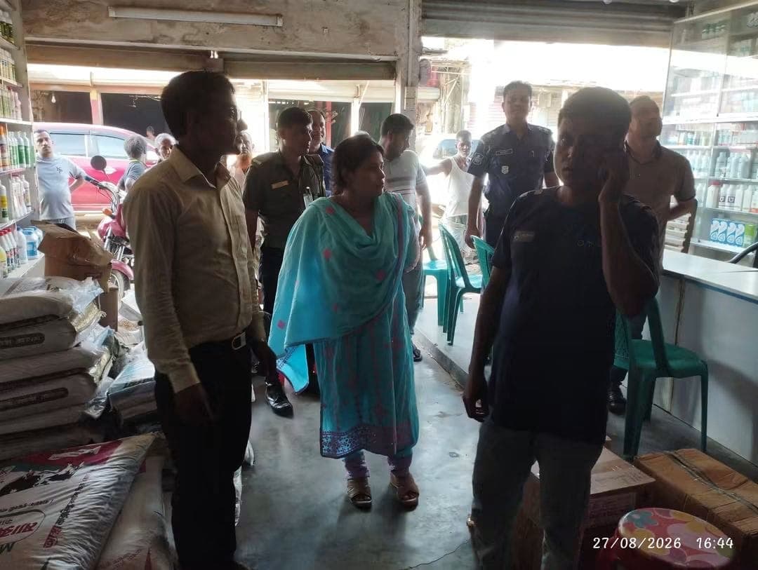 শ্রীবরদীতে ইউএনওর মোবাইল কোর্ট: সার ও পশুখাদ্যের অনিয়মে দুই ব্যবসায়ীকে মোটা অঙ্কের জরিমানা