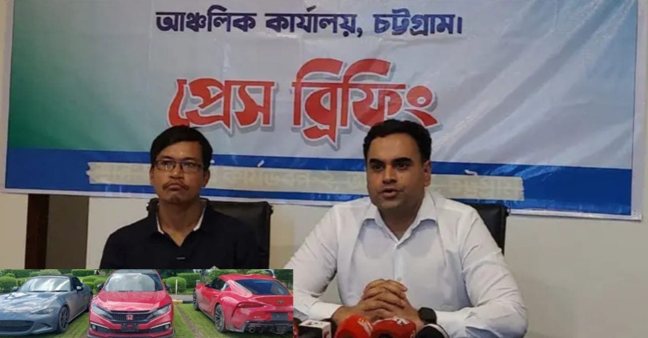 পার্টসের নামে গাড়ি আমদানি, কক্সবাজারে তিন বিলাসবহুল গাড়ি জব্দ  বাবার কাছ থেকে উপহার পাওয়ার দাবি তরুণদের, দেখাতে পারেননি বৈধ কাগজপত্র
