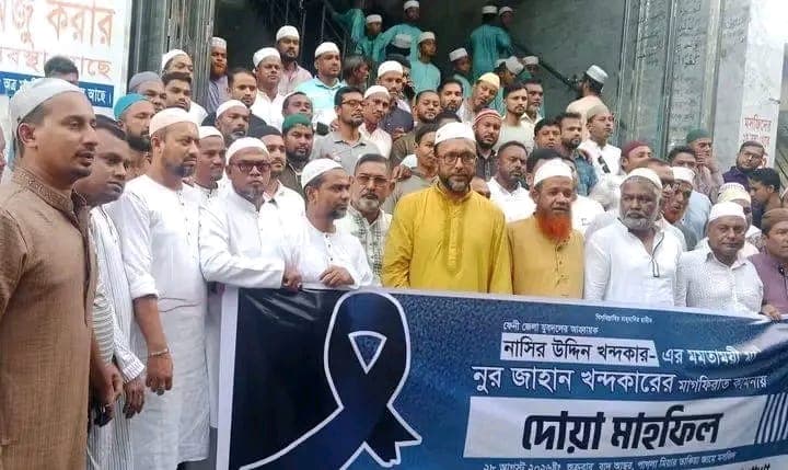 তাকিয়া জামে মসজিদে বিশেষ প্রার্থনা, কার আত্মার মাগফিরাত কামনা করলেন ফেনীর বিএনপি নেতারা