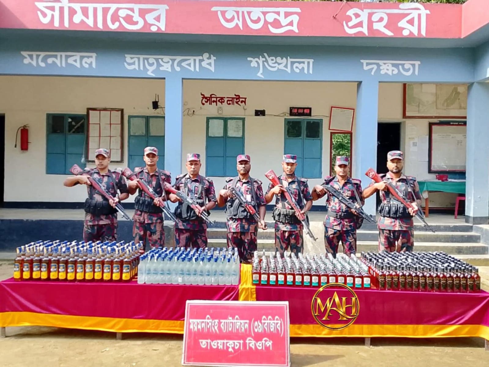 অভিনব কৌশলে ১০ লাখ টাকার মদ পাচার! শেরপুর সীমান্তে বিজিবির অভিযানে যা পাওয়া গেল