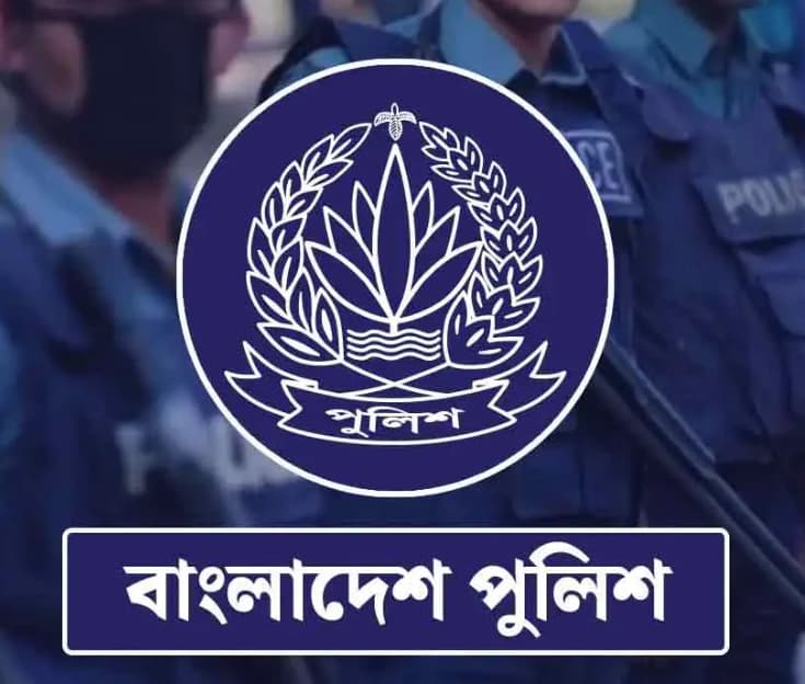 পুলিশ প্রশাসনে বড় রদবদল: এক ঘোষণায় বদলি হলেন ১১ জন উচ্চপদস্থ পুলিশ কর্মকর্তা